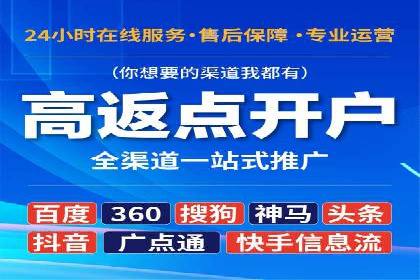 SEM托管助力企业品牌知名度提升案例